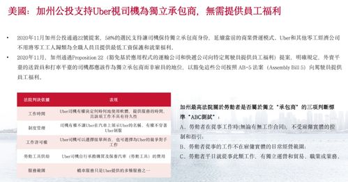 萌宝来袭之插翅难逃（100集）剧情解析及人物深度剖析
