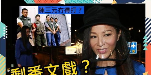 战神的五个绝色师姐倒追我（第82集）
