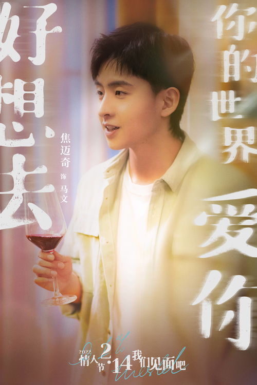重生33次，我依然爱她（共六集）