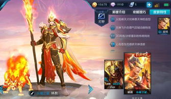 荣耀至尊之王者出山，英雄传奇的序章（100集深度解析）
