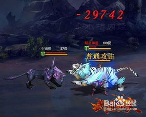 破天剧情解析（第83集），风云变幻，命运交织