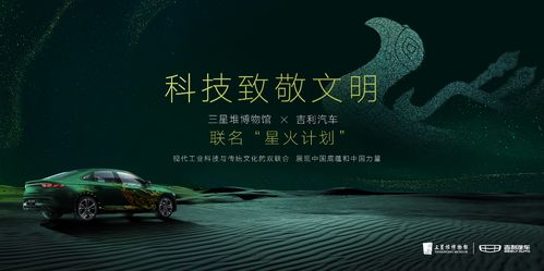 枫月俏佳人，一场跨越时空的情感之旅（第83集深度解析）