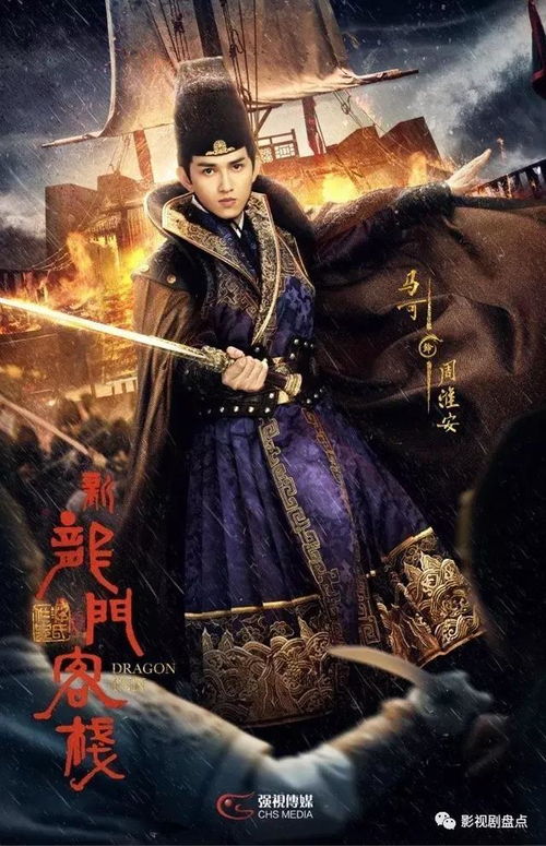 镇世天尊，一部史诗般的传奇故事（79集）