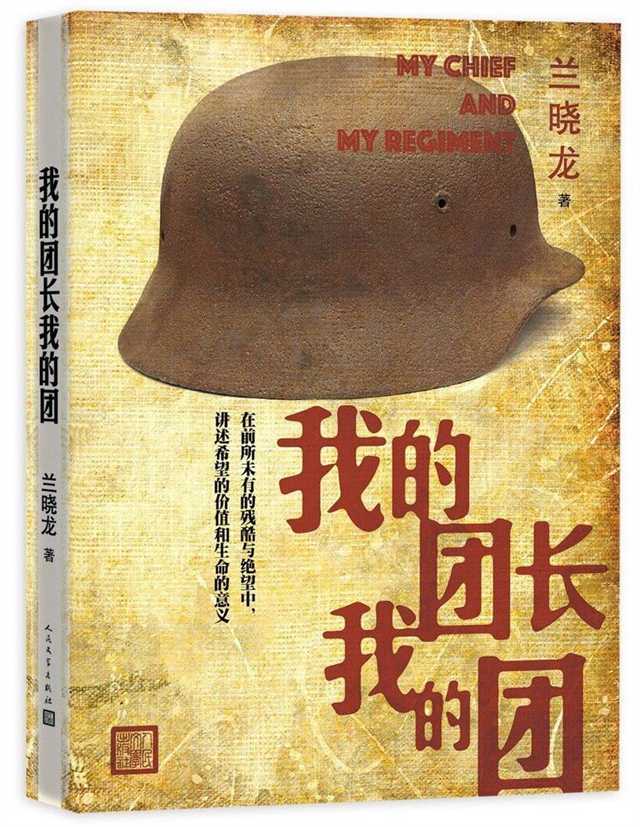 岁岁有今知，人生百态的百集启示录（第一季）