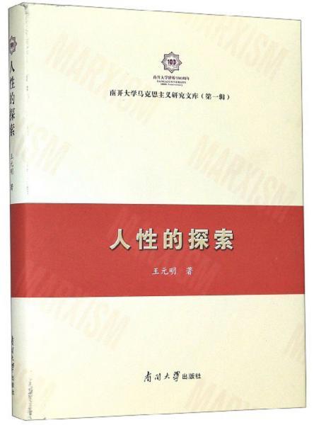 反派的自我修养（87集）深度解读，从角色塑造到人性探索