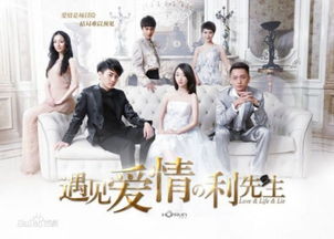 我的刁蛮女友，一场情感的挑战与成长（共80集）