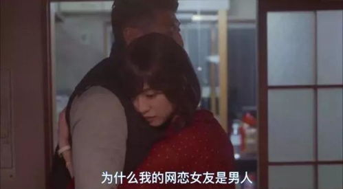我的网恋男友是大佬，一段跨越虚拟与现实的情感之旅（第一集至十集）