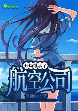 逆袭从退婚开始，一个不凡的逆袭故事（100集）