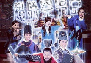 娱乐之王，探寻一部超级剧集的魅力与影响（83集深度解析）