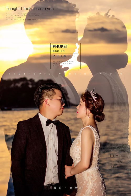 闪婚后老公天天给钱花（99集），一场意外与幸福的邂逅