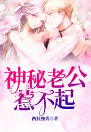 神医王妃惹不起，权力与爱情的交织（100集剧情深度解析）