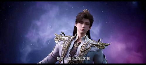 双瞳至尊（100集），神秘世界的王者传奇