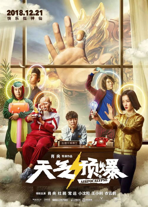 天降富三代，家族荣耀与传承的传奇故事（第1集至第101集深度解析）