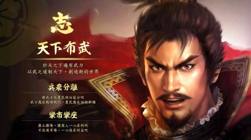 新凤鸣，葛晓希的崛起（64集）传奇故事