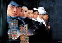 乡村卧龙，一部揭示乡村魅力的88集连续剧