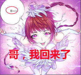 退婚后被三个大佬哥哥宠上天（90集）