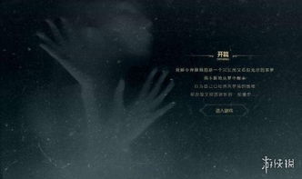 黑夜里的光（第43集），岳雨婷的坚韧与希望