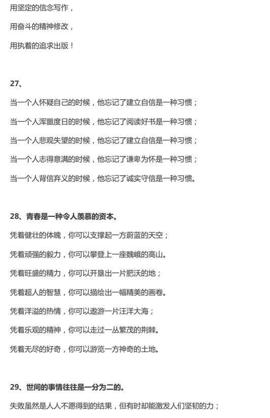 高考满分作文背后的故事，妈妈讲述今年高考作文的写作之路