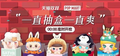 泡泡玛特凭什么席卷全球