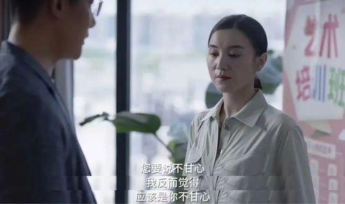我的傻娘（76集）