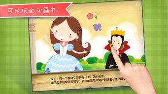 千金宝贝，爱的长篇旅程