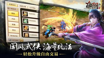 丐世无双，一部展现独特魅力的传奇剧集