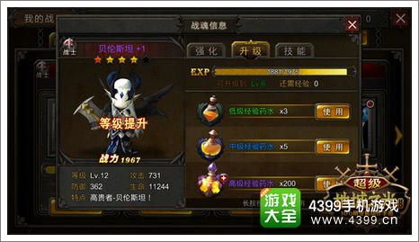 仙人之下我无敌，盖世我为王——第101集深度解析