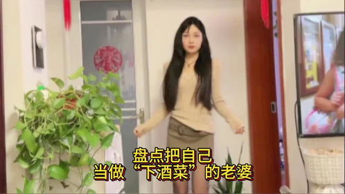 我的顶流老婆太可爱（97集）