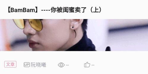 网恋对象是总裁，奔现后的甜蜜宠溺（第57集）
