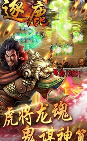 龙国战神之至尊天下（第102集），荣耀与辉煌