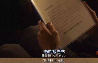 为了活命我假装失忆第88集，逆境中的智慧与勇气
