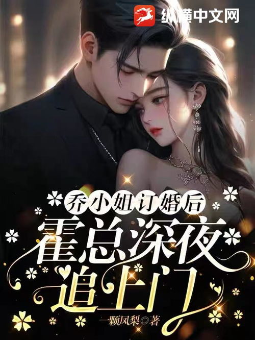 夜总，乔小姐又逃了（100集）