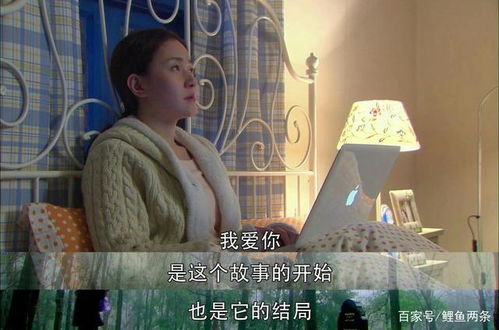 死在最爱你那一年