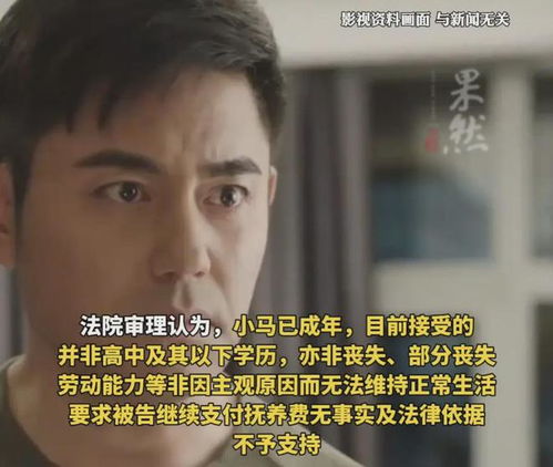 离婚后冷爷他知错了（99集）
