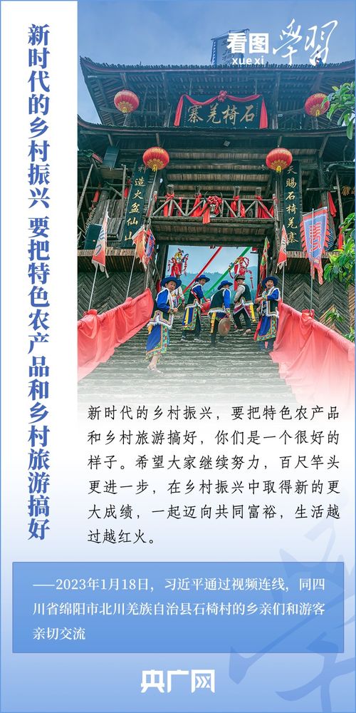 崛起从回村开始（一），一部关于乡村振兴的52集传奇故事