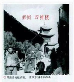 狂浪小农民，乡村的激情与奋斗（80集剧情概述）