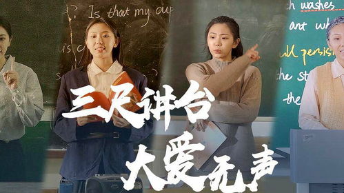 跨越时间来爱你（78集连续剧剧情大纲）