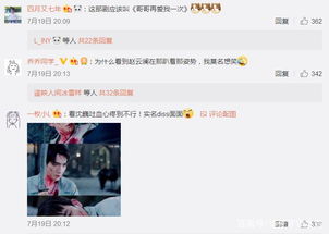 哥哥再爱我一次（29集剧情概述及感悟）