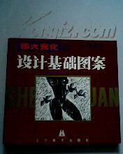 华氏风云，时代变迁下的风云人物与传奇故事（65集深度解析）