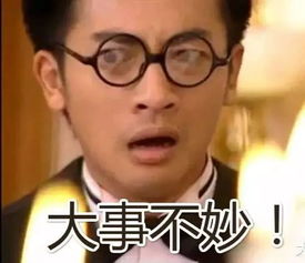 被父皇找回后，开启虐渣人生——踹掉渣男，我成了长公主（81集）