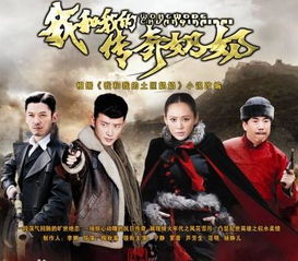 回流之再创传奇（60集连续剧剧情概述）