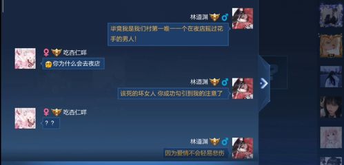 国家分配对象我摇到了世界首富（98集）第九集，命运之轮的新篇章