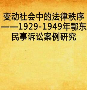顾总，那晚东窗事发的故事（88集）(1)