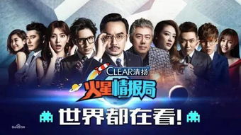 功夫姐妹，一部热血励志的62集剧集深度解析