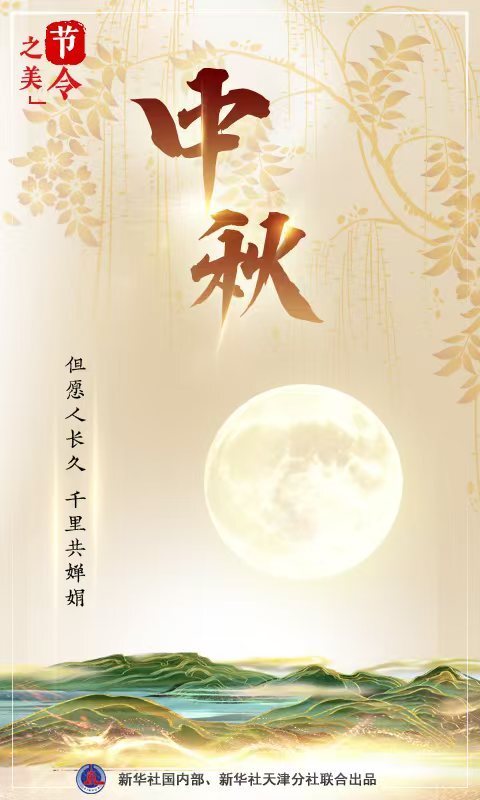 以我深情祭岁月——时光中的88个故事