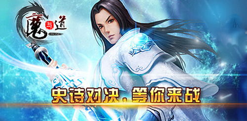 儒道至尊，一部震撼人心的72集仙侠巨制