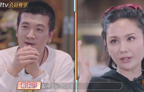 被甩后我神豪附体第102集，逆袭之光