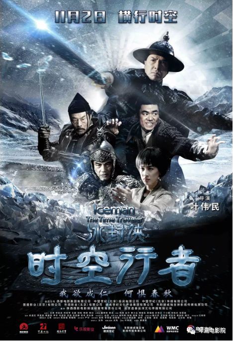从天儿降，一部跨越时空的传奇（84集剧情解析与感悟）