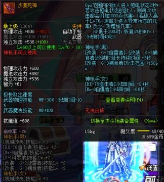 天启，一部揭示命运与选择的史诗巨作（90集深度解析）