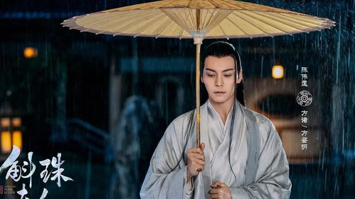 裴爷娇妻惹不得（94集），权力与情感的交织